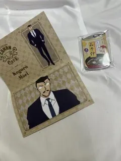 毛利小五郎 セット まとめ売り