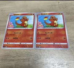 ポケモンカード 旧裏 カツラのヒトカゲ Lv.18 ポケモンジム第3弾