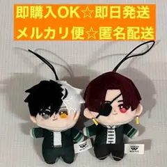 WINDBREAKER ウィンドブレイカー ほわぬい 蘇枋隼飛 桜遥