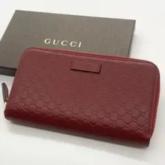 未使用保管品　GUCCI マイクロシマ　長財布　ラウンドファスナー　レザー　赤