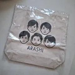 ARASHI トートバッグ 未使用
