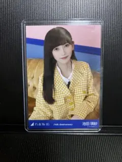 乃木坂46 池田瑛紗 【SR賞】直筆サイン入りアクリルフォトパネル