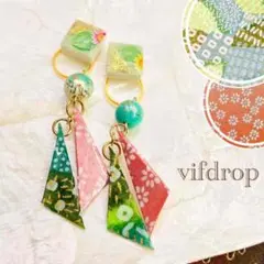 新作 【ラメ桃花・薄緑 つぎはぎ和柄】さんかく和紙&青檸檬和柄タイルの和風ピアス