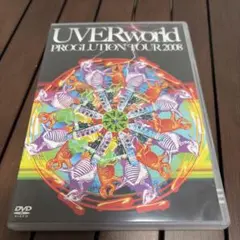 UVERworld PROGLUTION CD DVDセット - メルカリ