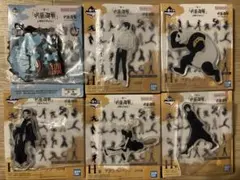 一番くじ 呪術廻戦 5周年FINAL！ H、J賞