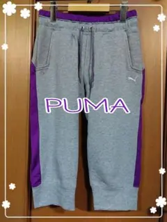 PUMA プーマ スウェットパンツ クロップドパンツ Ｓsize