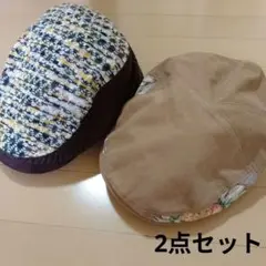 ハンチング帽 多色 ニット ベージュ　茶　2点セット　57.5cm