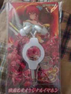 戦国乙女 非売品 HEIWA オリジナル イヤホン 当選者 レア 織田ノブナガ