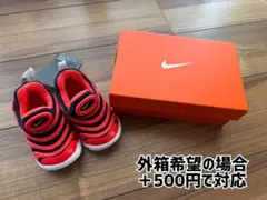 【新品】NIKE DYNAMO FREE TD 12cm
