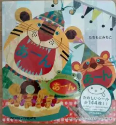 2026年最新】たちもとみちこの人気アイテム - メルカリ