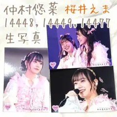 Item thumbnail for item 4d1e98f3-b0d0-485e-ad12-396e2ff2e0a0