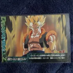 2026年最新】ドラゴンボール ベクウの人気アイテム - メルカリ