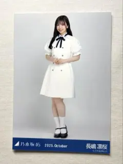乃木坂46 生写真 39th制服 黒見明香 ヒキ - メルカリ