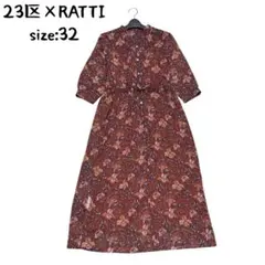 美品　23区　Ratti　コラボ　小さいサイズ　32　花柄　総柄　ワンピース