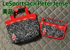 LeSportsac × Peter Jensen ハンドバッグポーチ2点セット