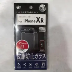 新品未使用　皮脂防止ガラス　for iPhone XR