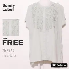 訳あり Sonny Label トップス ブラウス　フロントフリル　スリットのサムネイル