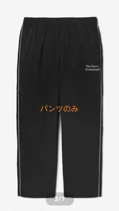 2026年最新】ennoy ナイロンパンツの人気アイテム - メルカリ