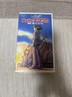 風の谷のナウシカ もう一度あなたに会いたいBook 宮崎駿 - メルカリ