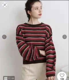 Cutie Blonde ボーダー透かし編みニット