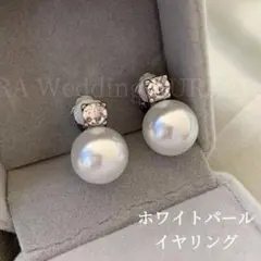 一粒パールイヤリング　シルバー　ホワイト　シンプル上品　結婚式　お呼ばれ　発表会