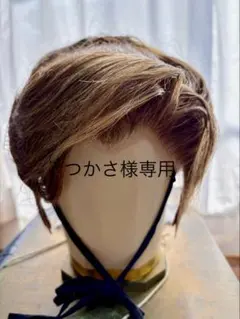 つかさ様専用です。