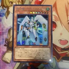 遊戯王 M∀LICE＜Q＞WHITE BINDER アジア 亜シク - メルカリ