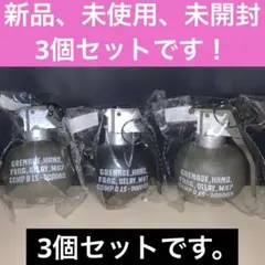 サウンドグレネード M67 手榴弾型おもちゃ 3個セット