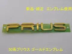 新品未使用＊いすゞ ISUZU 純正 ゴールドエンブレム - メルカリ