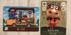 あつまれどうぶつの森 amiiboカード 2枚セット