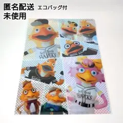【匿名配送／未使用】ソフトバンクホークスクリアファイル＆エコバッグセット