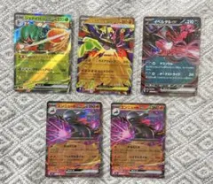 Item thumbnail for item 8e8e25a5-052c-4bfe-940c-9a5f746f7ba6