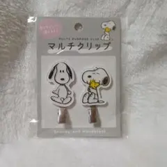 スヌーピーとウッドストック マルチクリップ