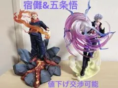 呪術廻戦　宿儺&五条悟フィギュア　SEGA
