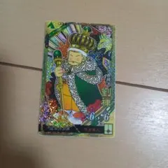 Item thumbnail for item 00ca6bb4-c562-4ce7-87bd-54b6794e2c97