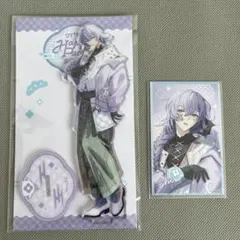 2026年最新】hAppy pack チェキ 星導ショウの人気アイテム - メルカリ