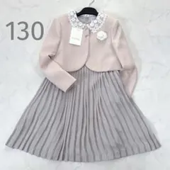 新品✳︎CHOPIN レース襟 アンサンブル 130 卒服　ワンピース