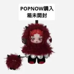 SKULLPANDA You Found Me! Chomp POPMART