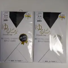 M-10927 大きいサイズ3L-4Lゆるピタストッキング２足セツトブラック