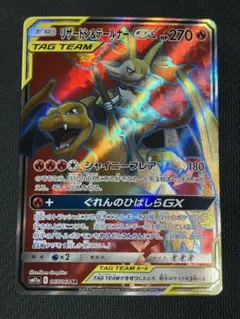 Item thumbnail for item 57b7dcfa-f078-4709-971e-820f4939a257