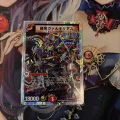 デュエルマスターズ 戦極竜ヴァルキリアス・ムサシ 初期 ARS10 - メルカリ