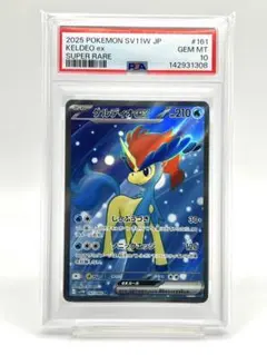 2026年最新】ケルディオex psa10の人気アイテム - メルカリ