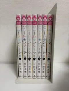 ハニーレモンソーダ 1-7巻セット 村田真優 りぼんマスコットコミックスのサムネイル