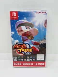 eBASEBALL パワフルプロ野球2022