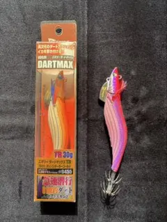 ダートマックスTR30中古美品4本 2025年最新】ダートマックスtr30の人気アイテム - メルカリ