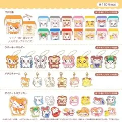 グッズ断捨離中(๑•ૅㅁ•๑)様 リクエスト 2点 まとめ商品