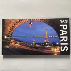 360° PARIS パリ 写真集 フランス