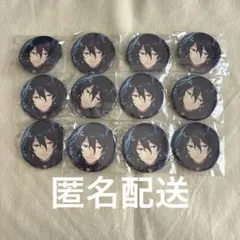 あんスタ 朔間零 缶バッジ セット