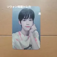 2025年最新】ソウォン トレカ nine.iの人気アイテム - メルカリ