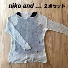 ニコアンド★セット売り★透け感有り★薄手グレーの長袖ニット★フリーサイズ